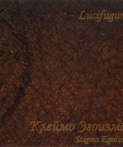 LUCIFUGUM Stigma Egoism CD