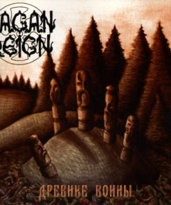 PAGAN REIGN Древние Воины CD